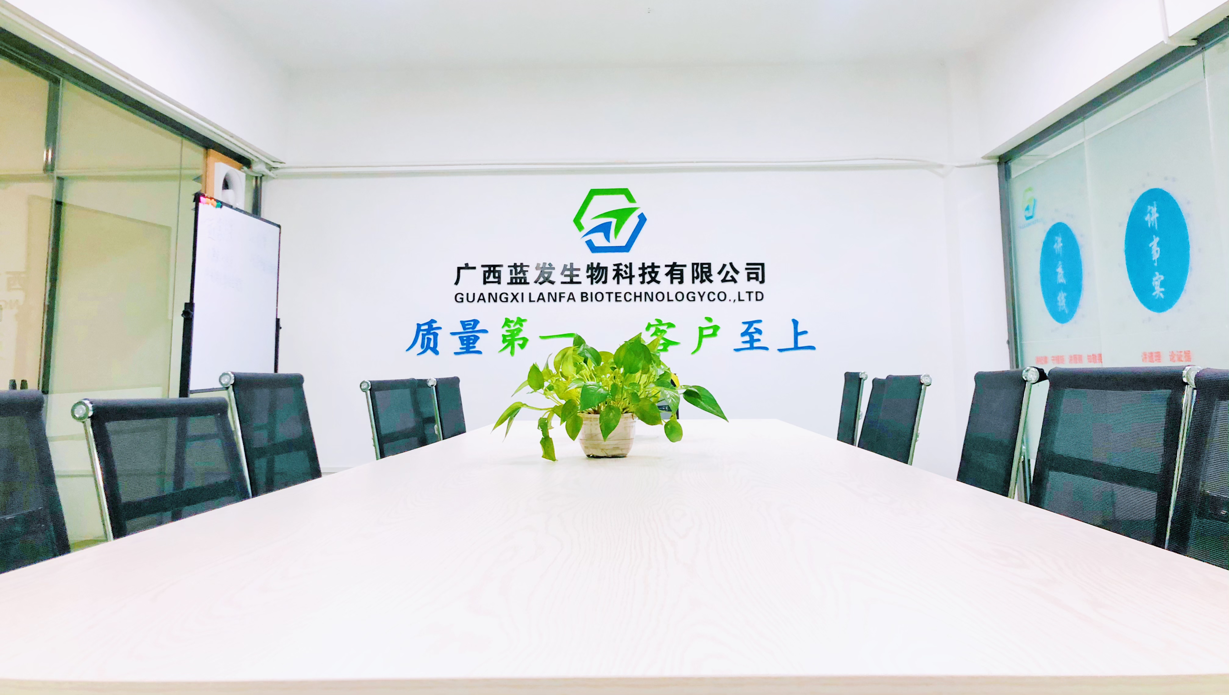 Guangxi Lanfa Biotechnology Co.,Ltd.