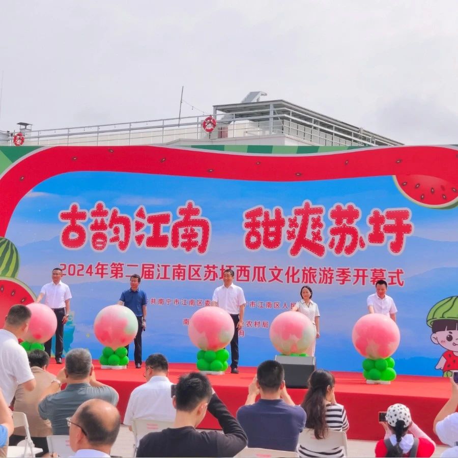 Lanfa Syrups was invited to participate The 2nd Jiangnan District Suxu Watermelon Culture Tourism Festival in 2024 will  Charity and help farmers!